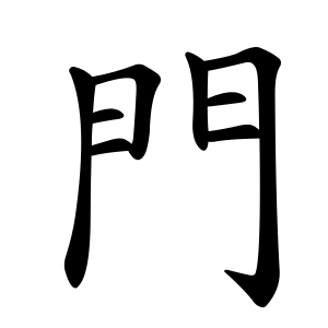 term image