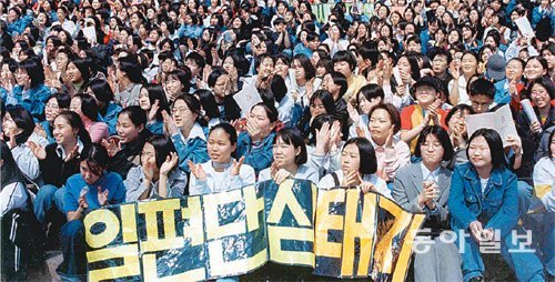 <p>Music industry focused on teenagers; emphasized individuality, self-expression, and a new generation identity</p>