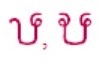 term image