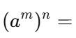 term image