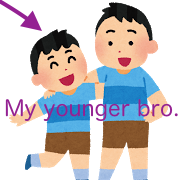 <p>my younger brother</p>