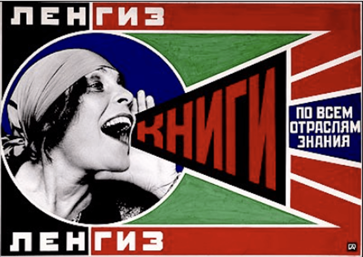 <p>QN=53</p><p>What is the style of the poster named "Knigi" was designed by Alexander Rodchenko for Gosizda in 1924?</p><p>Check one option.</p><p>a. Bauhaus.</p><p>b. De Sijl.</p><p>c. Constructivism.</p><p>d. Cubism.</p>