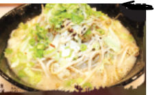 <p>NAGASAKI<br>VEGETABLE RAMEN</p>