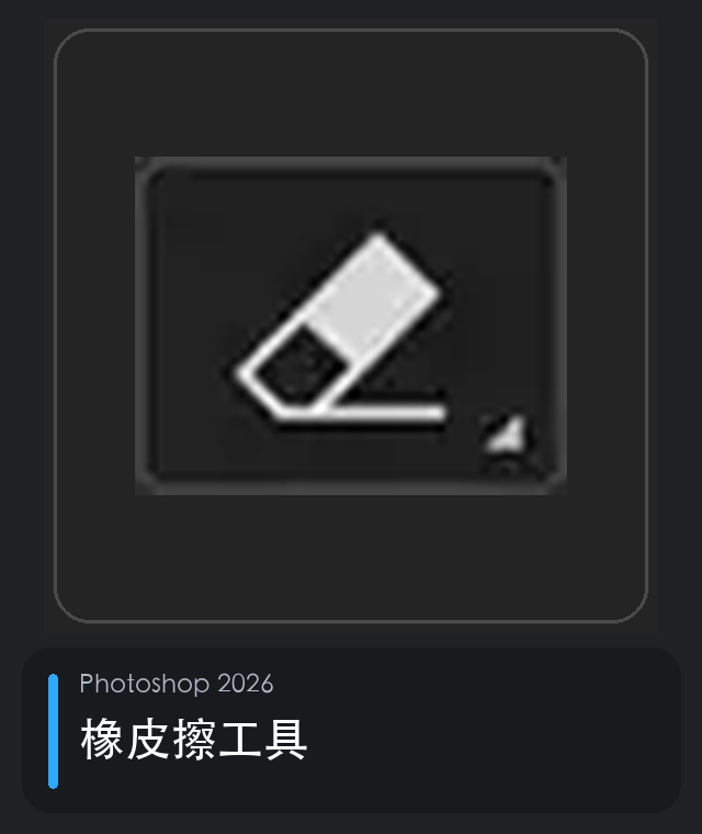 <p></p>
