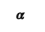 <p>Alpha</p>