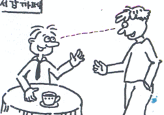 <p>gặp</p>