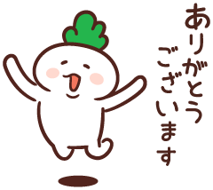 <p>Спасибо! (действие в процессе)</p>