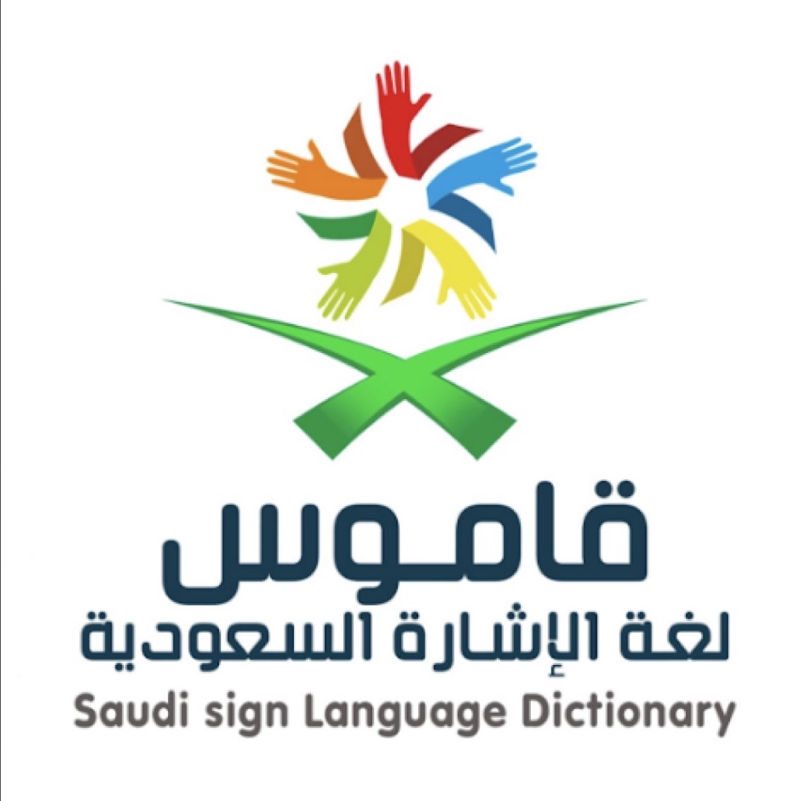 <p><strong>Saudi Sign Language Dictionary App</strong></p>
