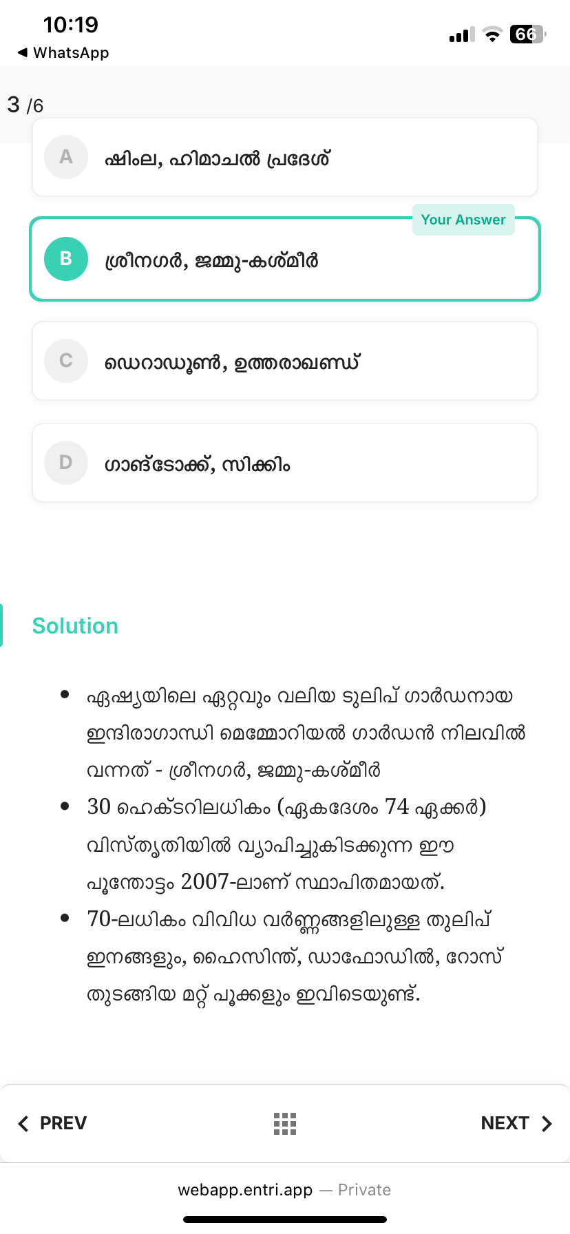 <p>Srinagar , Jammu and Kashmir</p>