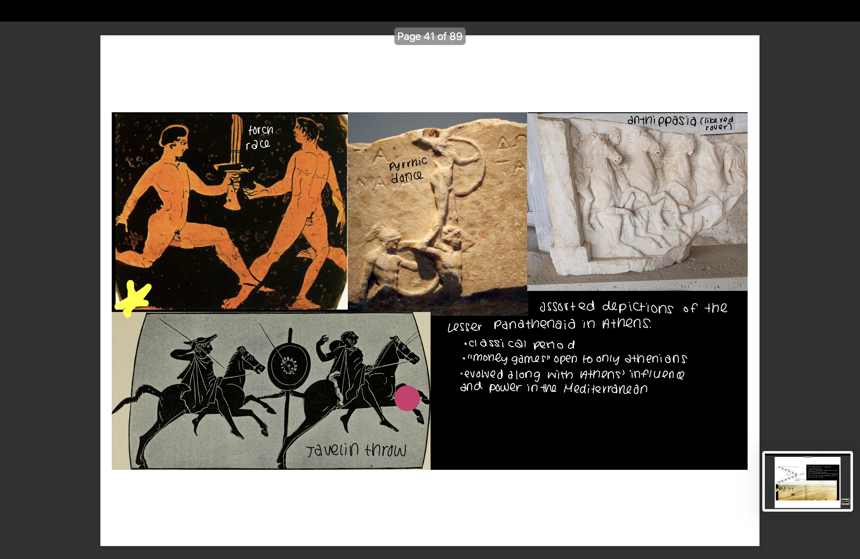 knowt flashcard image