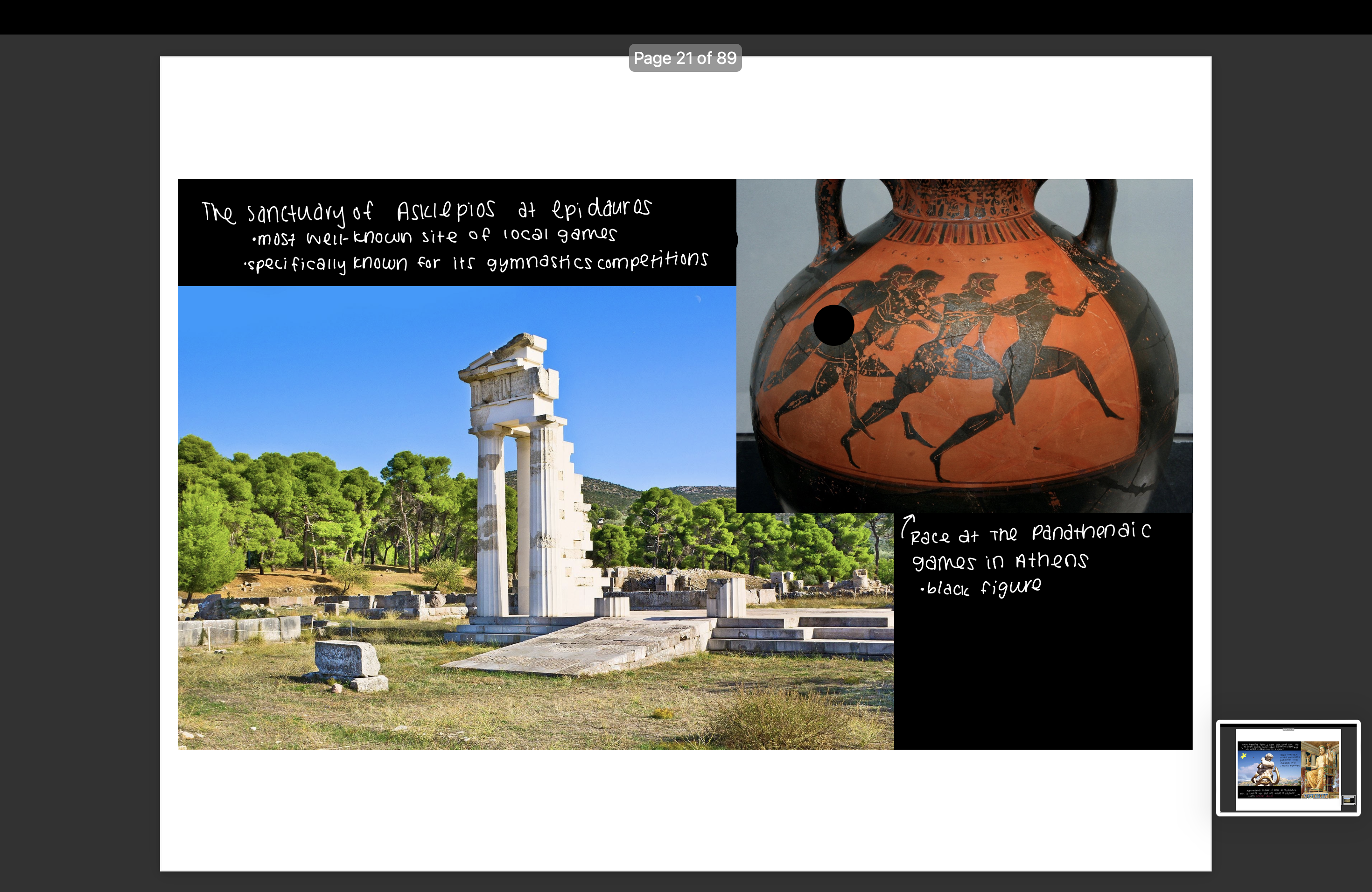 knowt flashcard image