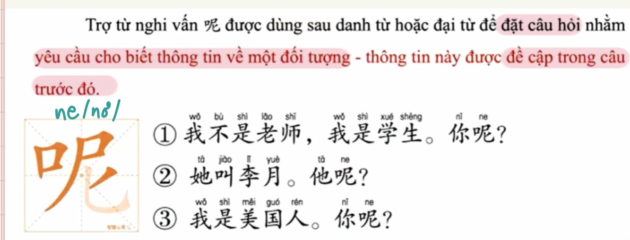 <p>pinyin: ne /nơ/</p><p>Trợ từ nghi vấn 呢 được dùng <strong>sau danh từ hoặc đại từ</strong> để đặt câu hỏi nhằm<strong> yêu cầu </strong>cho biết thông tin về một đối tượng - <strong>thông tin</strong> này <strong>được đề cập trước</strong> <strong>đó</strong>.</p><p></p>