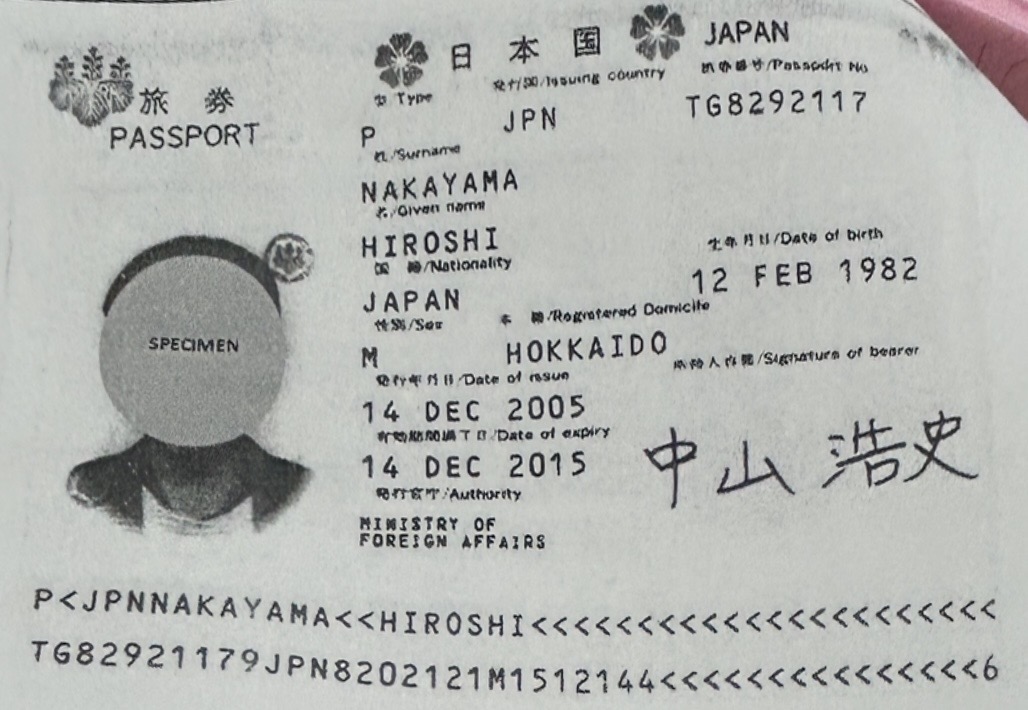<p><span><span>This passport belongs to a ____ national.</span></span></p>
