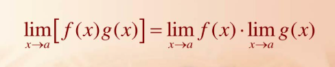 <p>If f(x) and g(x) are grouped, then they can be written as separate limits for f(x) and g(x) with a <strong>multiplication </strong>sign.</p>