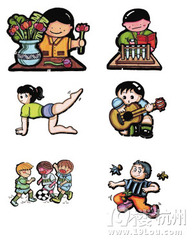 <p>huó dòng</p><p>activity</p>