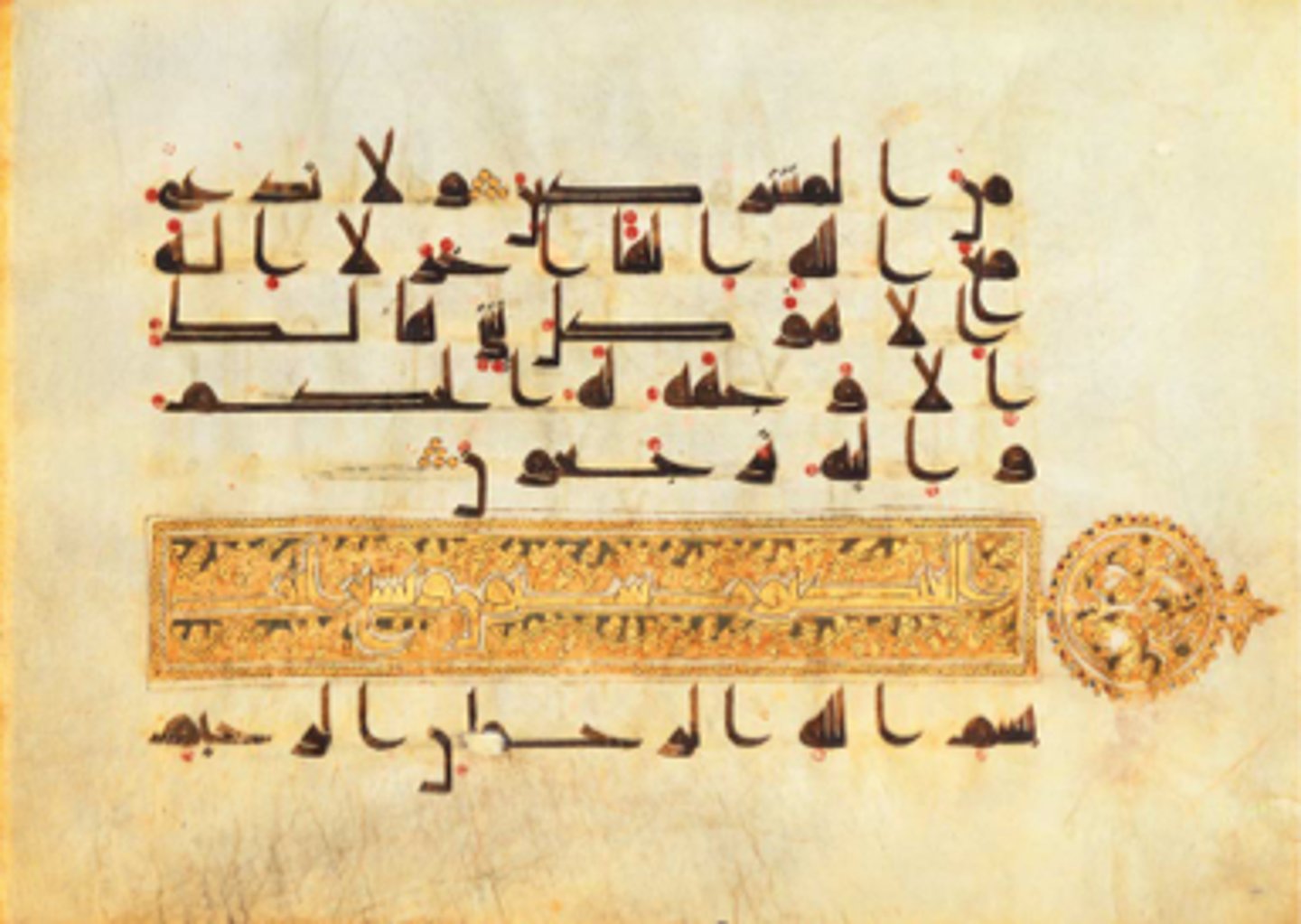 <p>A chapter of the Qur'an</p>