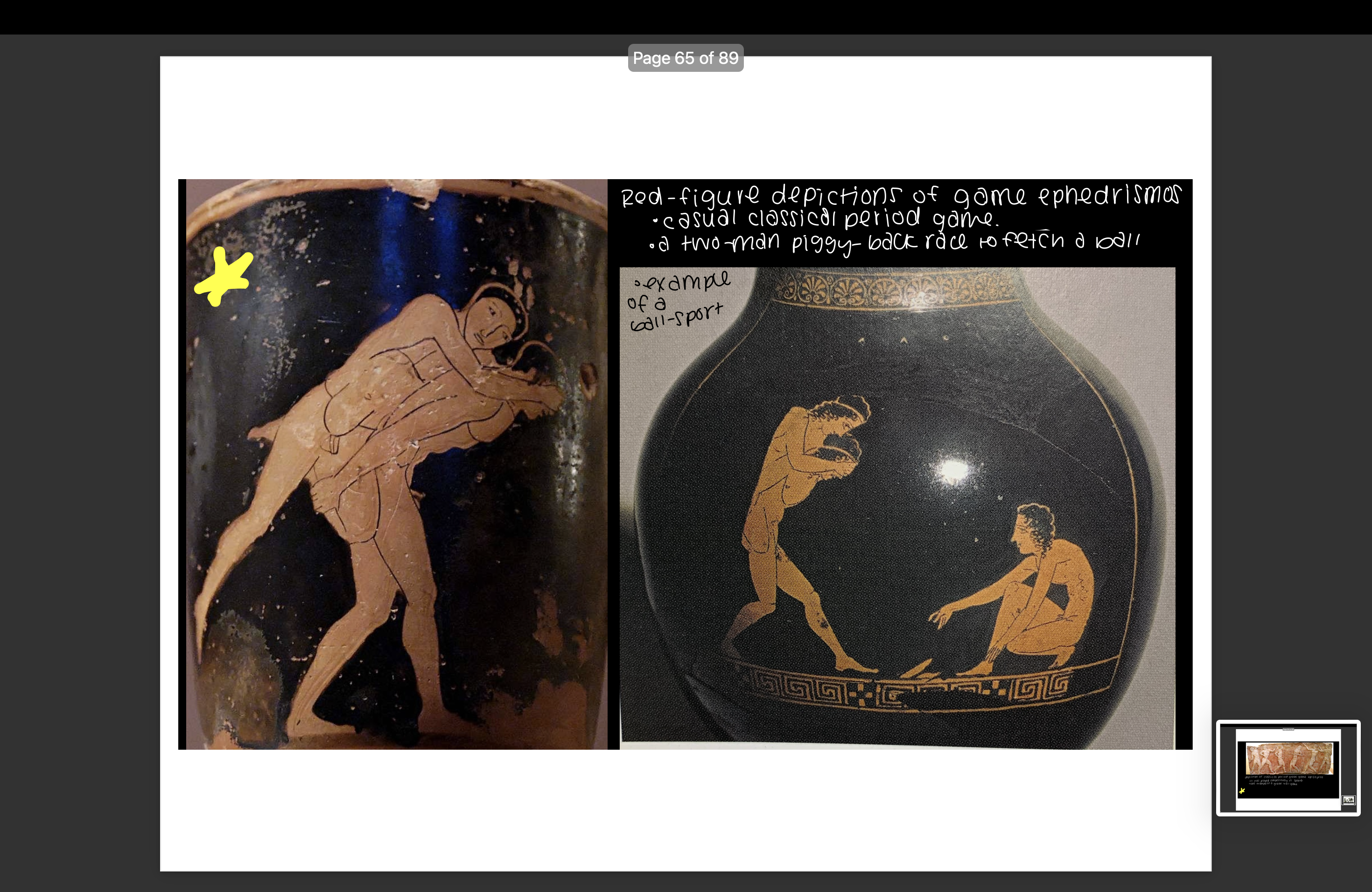 knowt flashcard image