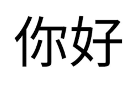 term image