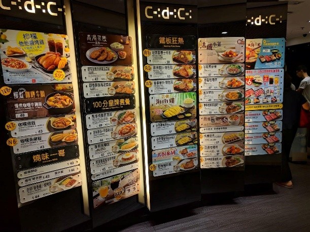 <p>menu</p>