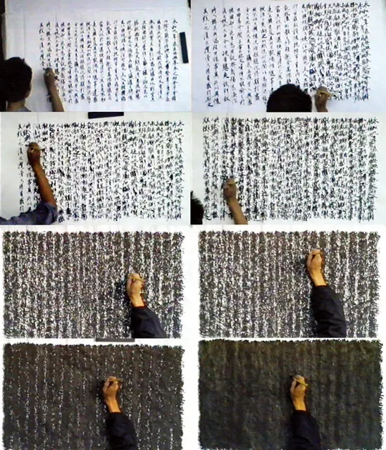 <p>Qiu Zhijie, <em>Copying the Lanting Xu 1000 Times, Writing the Orchard Pavilion Preface One Thousand Times, </em>1992 </p>