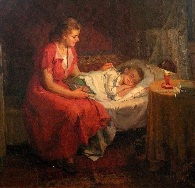 <p>сын</p>