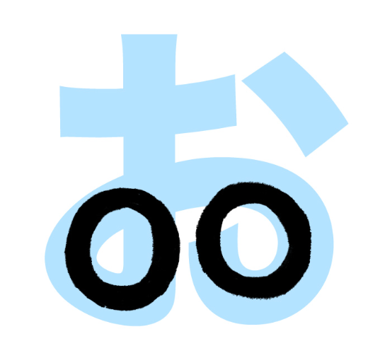 <p>“O” (like in “oh” or “origami”) → think of two O’s at bottom</p>