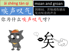 <p>āi - ôi than ôi, trời ơi</p>