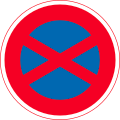 <p>8-20 displayed on within red at top of circle</p>