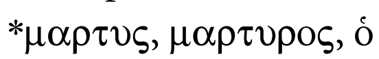 <p>3rd m</p>
