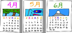 <p>まいげつ/まいつき every month</p>