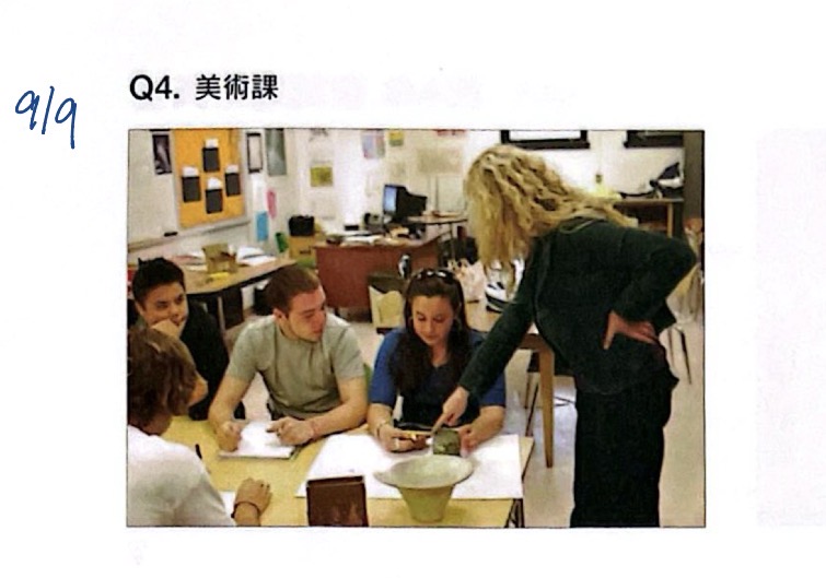 <p>Q4-4</p>