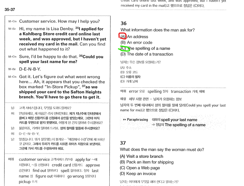 <p><em>What information does the man ask for?</em><br>→ <strong>Người đàn ông yêu cầu thông tin gì?</strong></p>