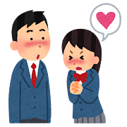 <p>to love </p>