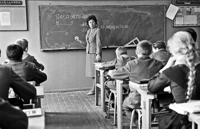 <p>школа</p>