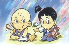 <p>de niño (a)</p>