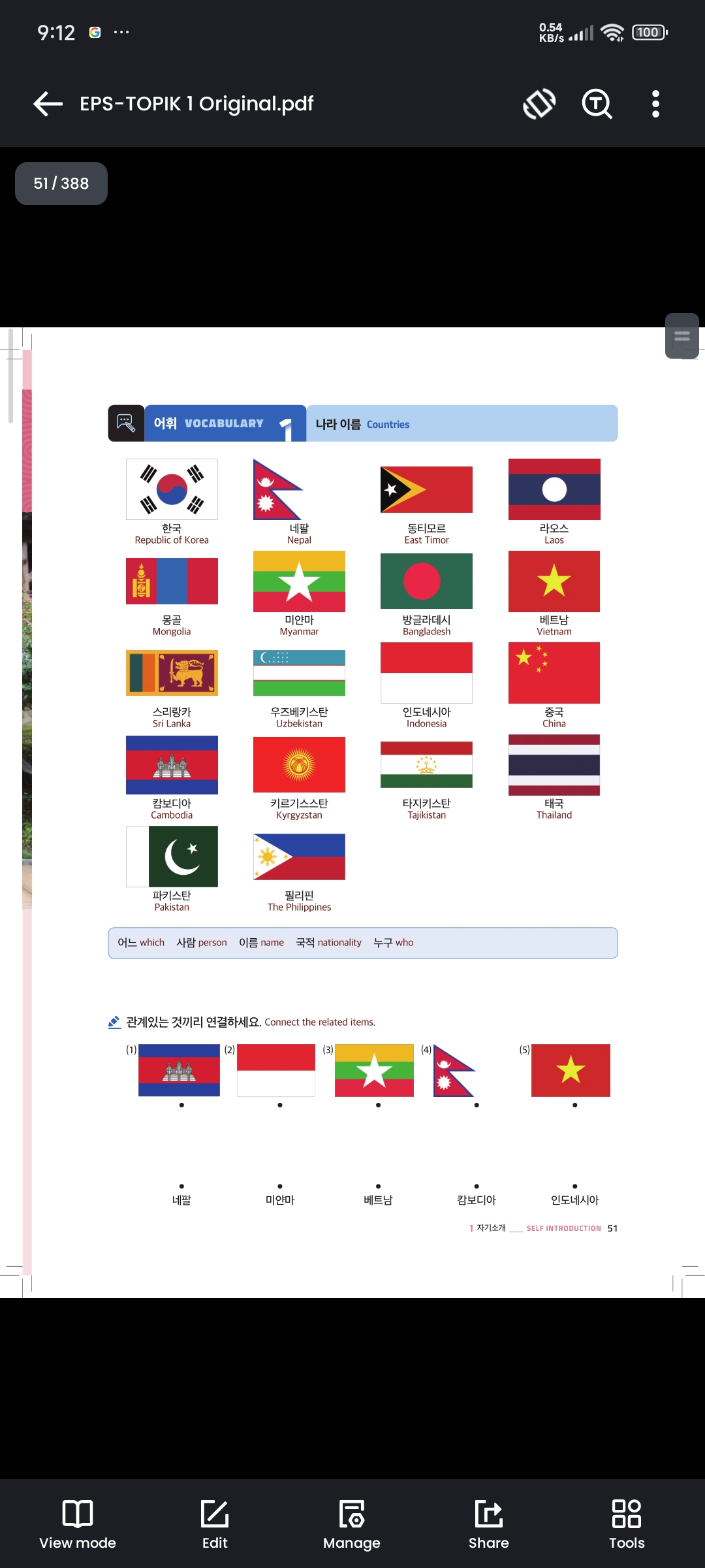 <p>한국</p>