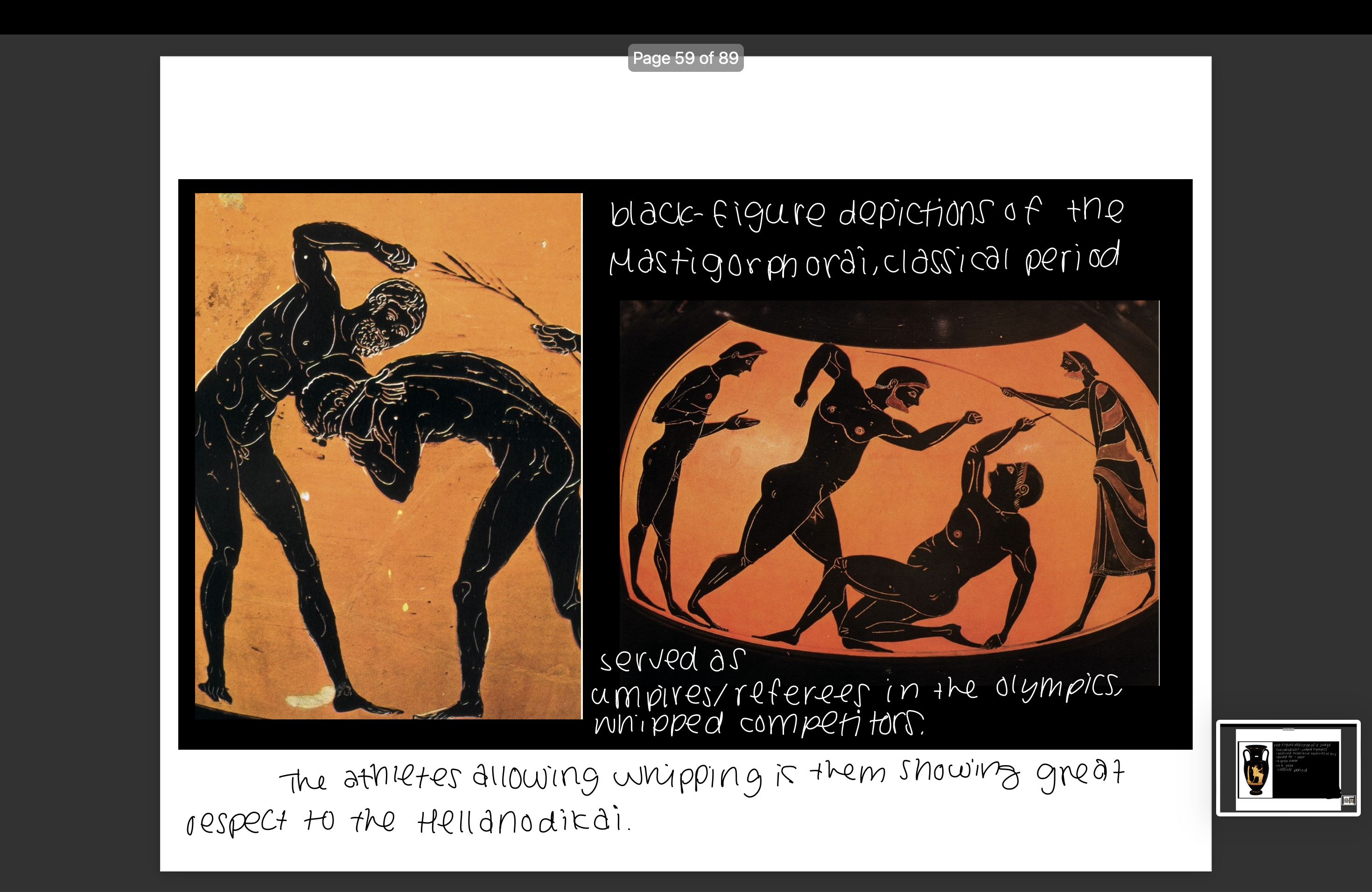 knowt flashcard image