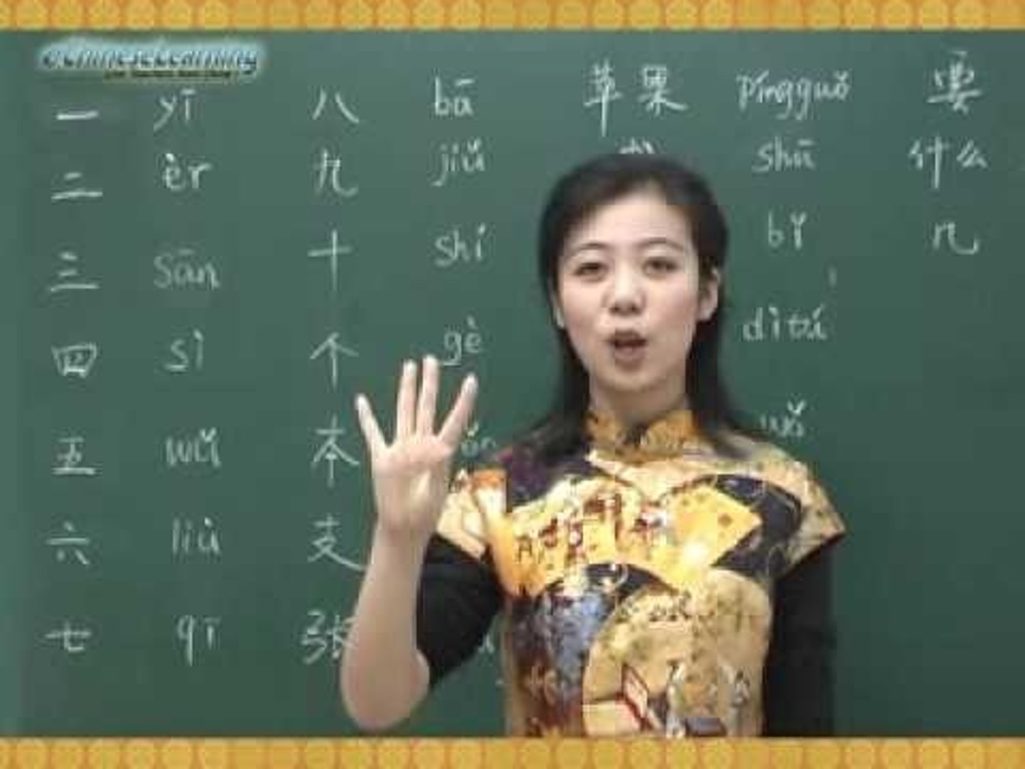 <p>lǎoshī thầy, cô giáo</p>