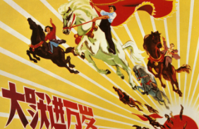 <p><span style="background-color: transparent;">Explain the stylistic influences that you can observe in the following work. What economic and social campaign did this work celebrate? (<em>Was it a successful campaign?</em>) How does this print convey its message?</span></p>