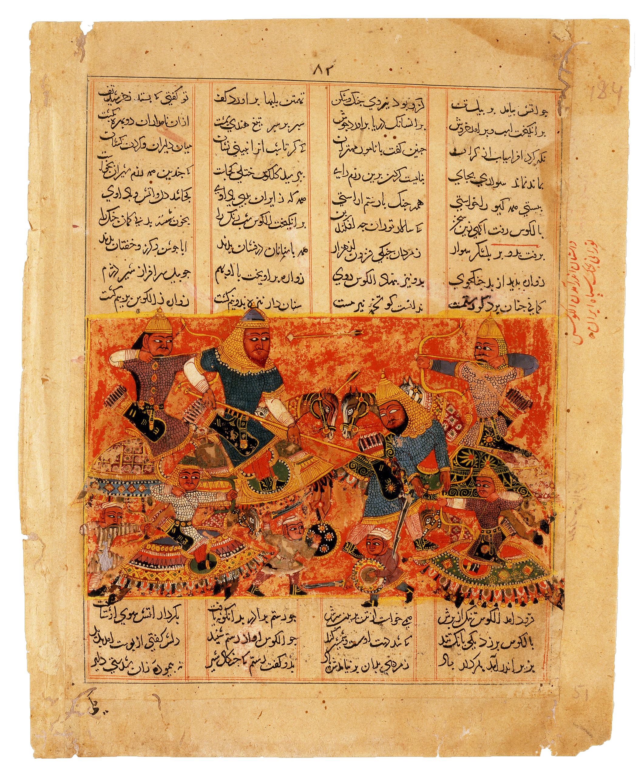<p>‘Rustam Kills the Turanian Hero Alkus with his Lance’ (1450)</p>