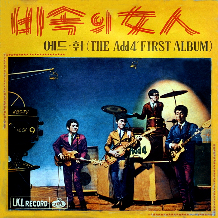 <p>By Add4; marks birth of Korean rock; strong Western influence (electric guitar); represents youth-oriented music</p>