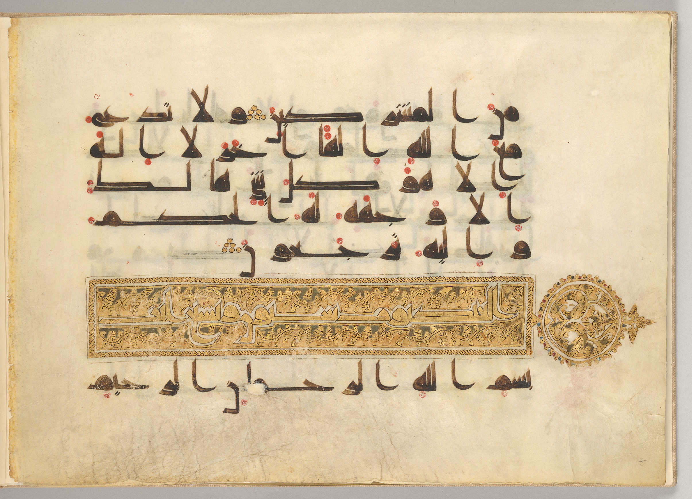 <p>Islamic manuscript; calligraphy as sacred art form.</p>