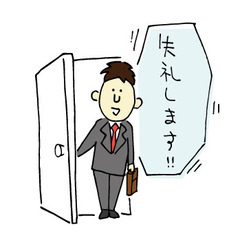 <p>shitsuree shimasu</p>