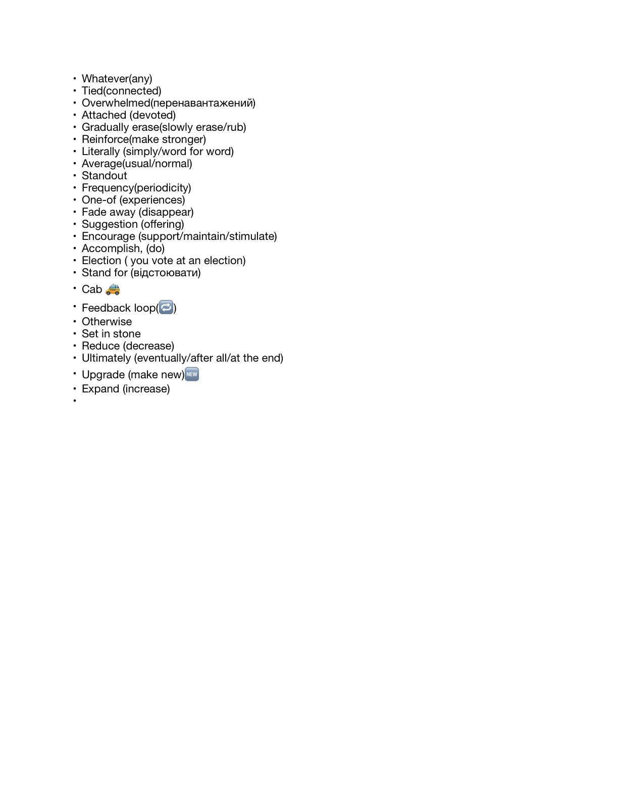 knowt flashcard image