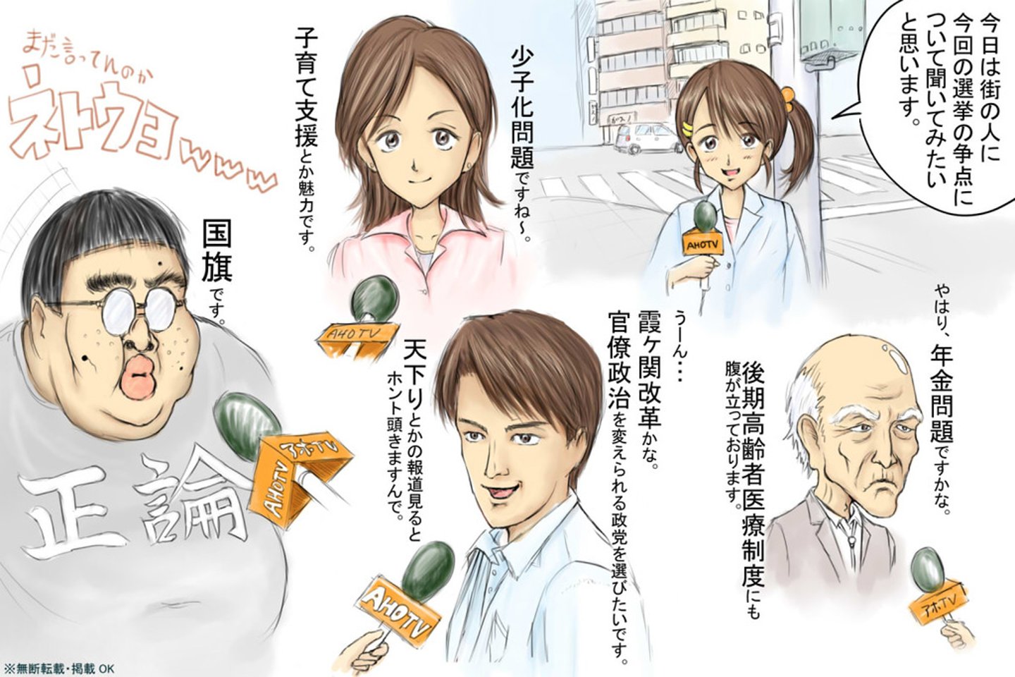<p>tóm lại / tức là</p><p>つまり、彼は来ないということです。</p>