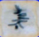 <p>what stage of mitosis is this? what type of cell is this?</p>