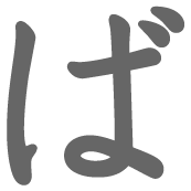 term image