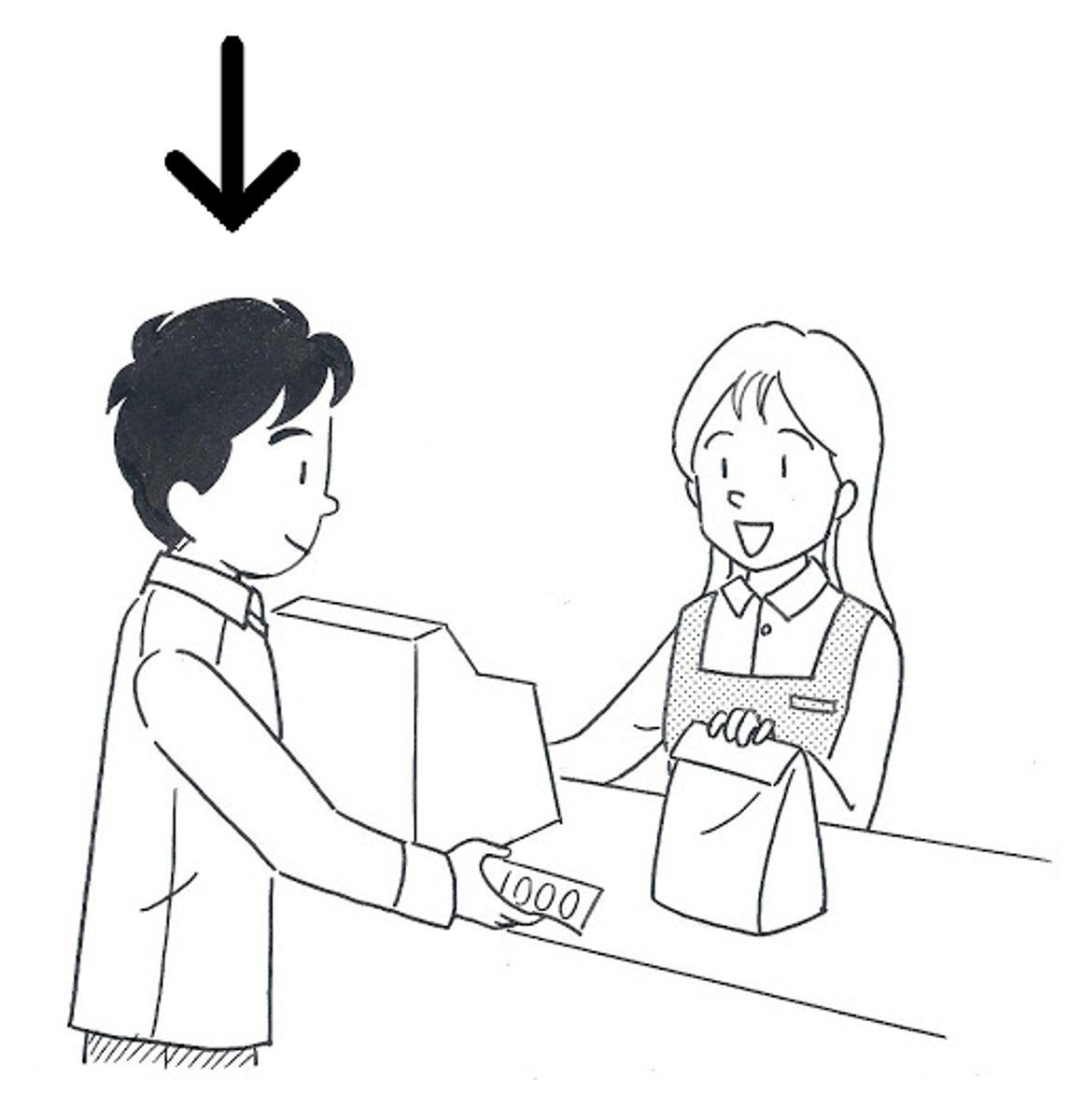 <p>verbum:</p><p>To take goods, usually in exchange for pecunia</p><p>(to buy)</p>