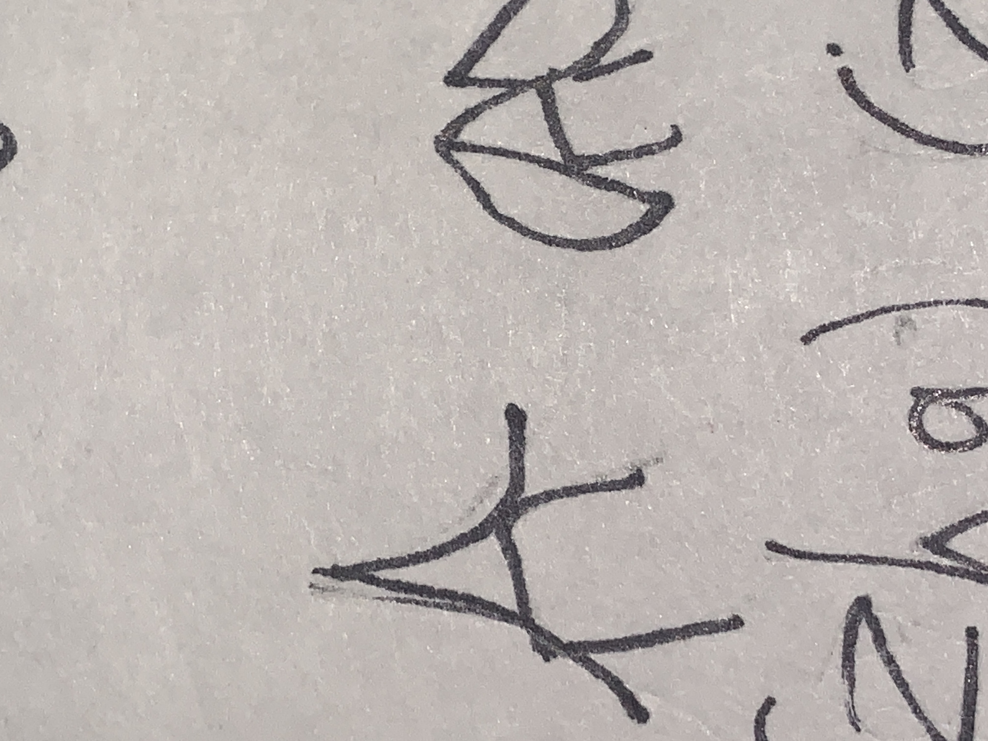 <p>What letter is this</p>