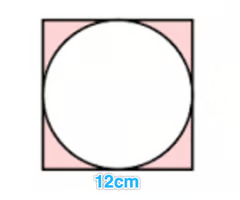 <p>If the problem says its a square, then it is safe to assume that all sides are equal. So for the square: W=12cm and L=12cm</p><p>Since the square has a width of 12cm, you can also say that the diameter of the circle is 12cm</p><p>Area of the square= 12×12=144cm squared</p><p>Area of the circle= 12/2=6. 6×6=36.. 36π or 113.04cm</p><p>Answer: 144-113.04=30.96cm </p>